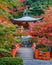 Early Autumn at Daigoji Temple in Kyoto