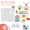 Easy word search crossword puzzle `Journey to Netherlands