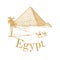 Egypt logo design icon