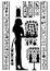 Egyptian hieroglyphs and fresco