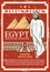 Egyptian pyramids, pharaoh temple, hieroglyphics