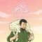 Eid adha mubarak with a man carries a goat on his shoulder illustration