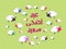 \'Eid Adha Saeed\' - Translation : Happy Sacrifice Feast -Arabic T