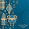 Eid Al Adha Background. Islamic Arabic lanterns and sheep. Translation Eid Al Adha. Greeting card