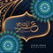 Eid al adha banner luxury and elegant design with mandala geometric and arabic calligraphy