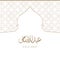 Eid Al Adha greeting design minimalist style with arabic calligraphy on white background