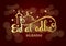 Eid al-Adha handwritten lettering.