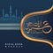 Eid al adha mubarak greeting design card, poster, and banner background with modern elegant arabic calligraphy