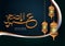 Eid al adha mubarak greeting design with lantern and arabic calligraphy decorative design
