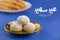 Eid El Fitr Congratulation, Muslim Lesser Holiday Traditional Cookies