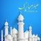 Eid Mubarak Background