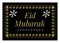 Eid Mubarak card with decorative borders and frame. Golden text on black background. Muslim festival greetings.