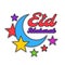 Eid Mubarak Colorful Greeting Illustratio