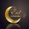 Eid mubarak festival greeting with golden line moon