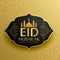 Eid mubarak festival greeting in premium style