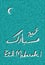 Eid Mubarak greeting card with crescent in teal color