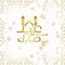 Eid mubarak greeting template with Arabic calligraphy text and latin text