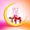 Eid Mubarak Greetings Card Design with Colorful Gifts in a Crescent Moon