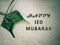 Eid Mubarak. Happy Eid Mubark card and greeting with two fresh ketupat, Indonesian and Malay tradition local food for Ramadan