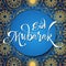 EID Mubarak islamic greeting banner with geometric Arabic ornament pattern on a blue background.