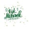 Eid Mubarak lettering.