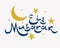 Eid mubarak lettering. Islamic greeting text. Holiday design with moon and stars in arabic style