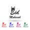 Eid mubarak multi color icon. Simple thin line, outline  of ramadan icons for ui and ux, website or mobile application