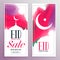 Eid mubarak sale banner in watercolor style