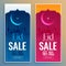 Eid mubarak sale vouchers set