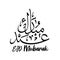 Eid Mubarak Traditional Arabic Calligraphy Design Template Elements Black and White - Vector