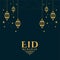 Eid mubarak wishes greeting with lantern decoration