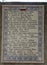 Ein Kerem, Israel, January 28, 2020: The text of the prayer of Zacharias on a ceramic plate on the wall of the fence of the church