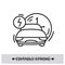 Electric car icon. Battery drive range distance simple vector illustration.