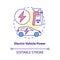 Electric vehicle power concept icon