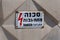 Electricity danger sign plate in Hebrew, Arabic and English languages