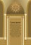 Elegant original leaflet template in gold design composed as golden gate, luxurious design for invitation, 3d effect