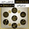 Eleven sets of Eid Mubarak emblem for badges and islamic holiday icon for greeting and banner design