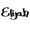 Elijah male name street art design. Graffiti tag Elijah. Vector art.
