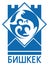Emblem of Bishkek City