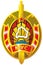 Emblem Ministry of internal Affairs of the Republic of Belarus