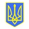 Emblem of Ukraine icon. Blue yellow trident object isolated on white design element