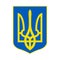 Emblem of Ukraine. Trident. National symbol of Ukraine. Vector illustration