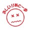 Emoticons , face stamp icon / japanese