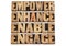 Empower, enhance, enable and engage