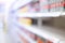 Empty Food Shelves in a Supermarket due to people panicking and hoarding groceries, CoronaVirus Outbreak. Coronavirus Covid-19