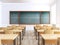 Empty school classroom. 3d rendering