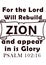 English Bible Verses' For the Lord will rebuild Zion and appear in his Glory psalm 102:16