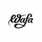 English Typography or lettering logo design