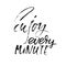 Enjoy every minute. Inspirational and motivational quote. Hand painted brush lettering. Handwritten lettering.