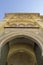 Entrance Arabic arch. Cathedral-Mosque of Cordoba